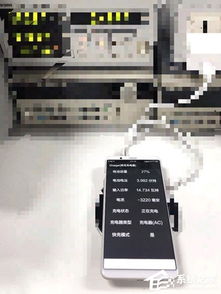 業(yè)界最快 傳 綠廠 oppo已研發(fā)出15w無線閃充技術(shù)