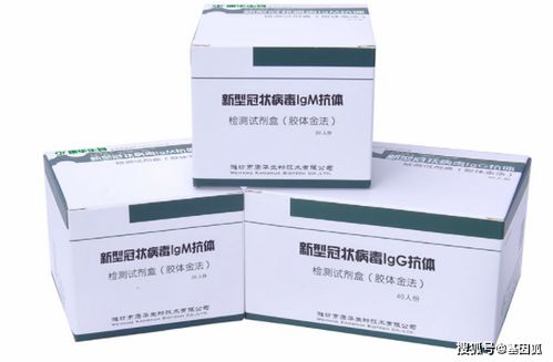 盤點(diǎn)新冠檢測(cè)中常用的方法