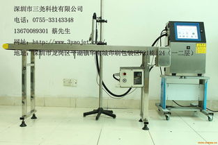 68s油墨打碼機(jī) 噴碼機(jī)種類 深圳東莞的噴碼打碼廠家,保修1年,噴頭包3年 廠價直銷