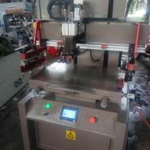  東莞印刷機(jī)械廠 主營 油墨 絲網(wǎng)印刷機(jī) 移