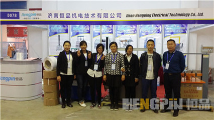 恒品出席包裝工業(yè)展銷會_摩擦系數(shù)測定儀,油墨摩擦試驗(yàn)機(jī)_會議講座_中國化工儀器網(wǎng)